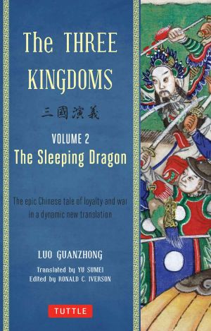 [Three Kingdoms (Three Volume Edition 01] • The Three Kingdoms Volume 2